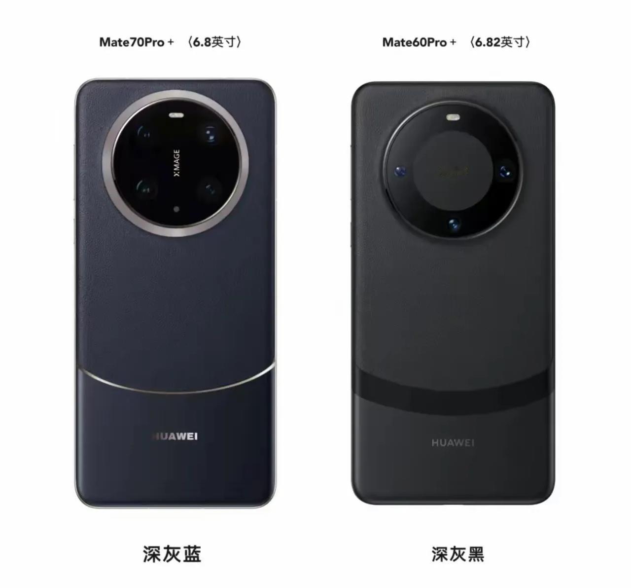 假如Mate70Pro+长图片这样，你期待吗？

按照惯例，距离华为Mate70