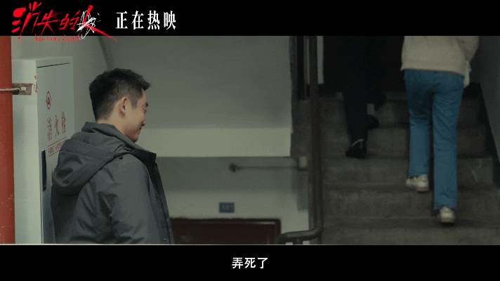电影消失的人今日上映从家庭失踪到独居遇险，再到贪欲犯罪，多线剧情并行，层层抽丝剥