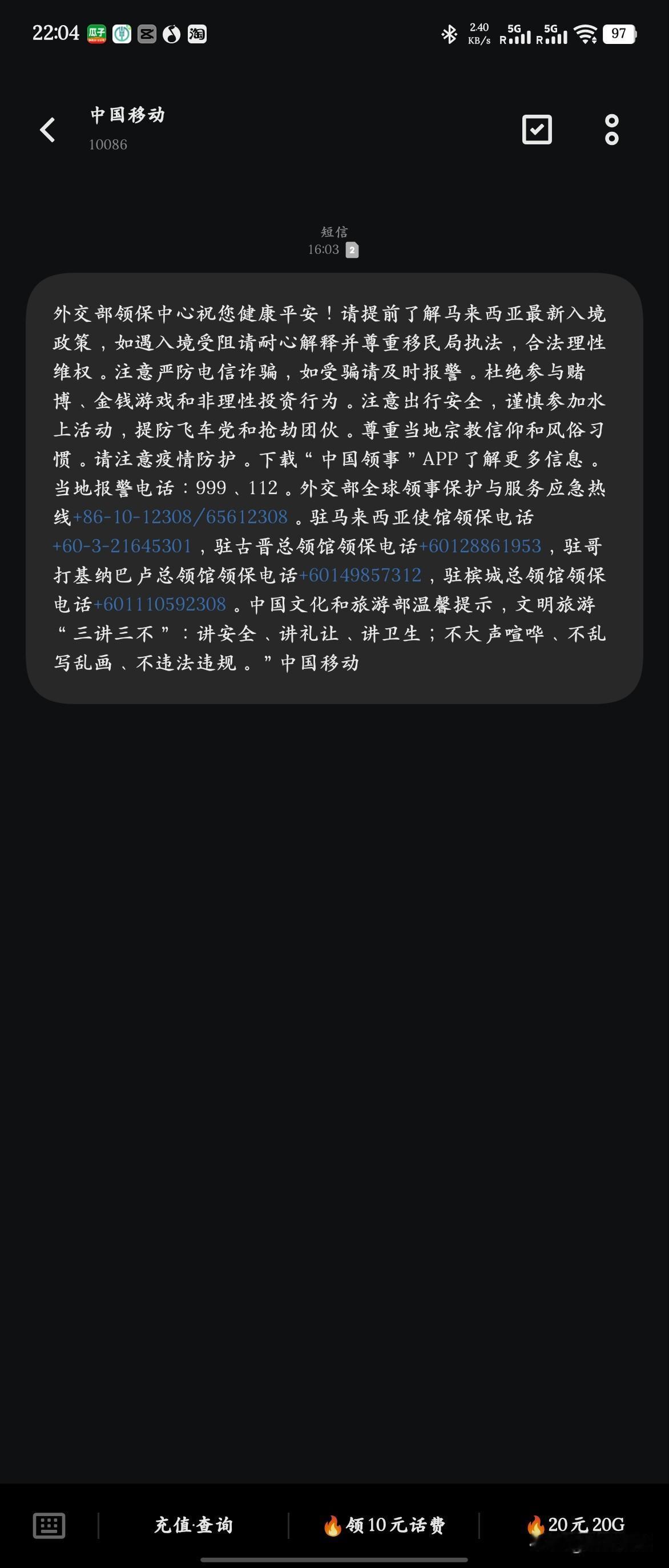 国家再怎么不好，也是维护你利益的存在。

为什么出国以后更加爱国呢？因为生在福中