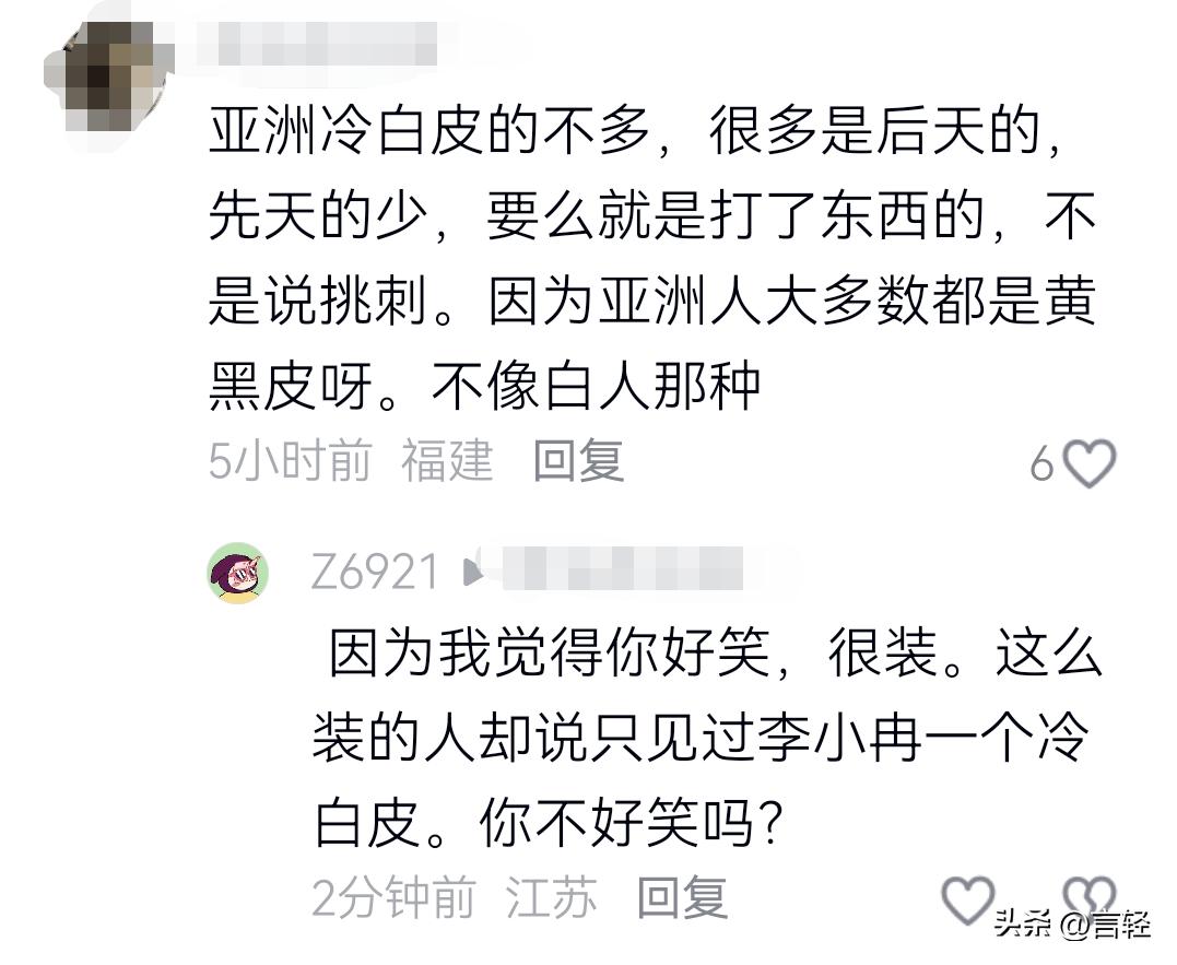 30岁的大妈，别在这儿跟别人讲道理了，你讲不过的.
说别人嚷嚷，你自己先看不起别
