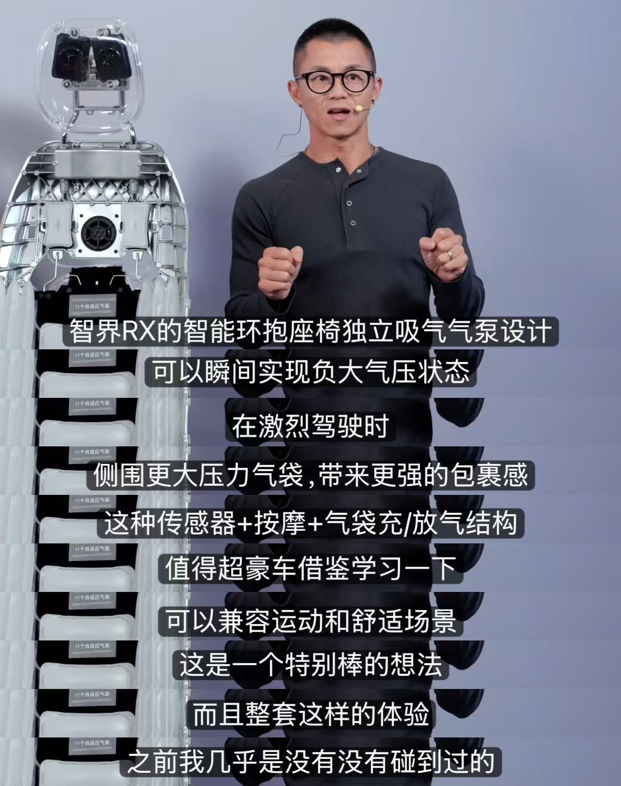 余承东称智界RX的实力已越级 接下来已经可以预见的就是新能源汽车内卷已经卷到核心