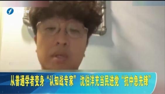 当“台独”的毒苗企图撕裂民族的土壤，法律这把国之重器已然出鞘。

10月28日，