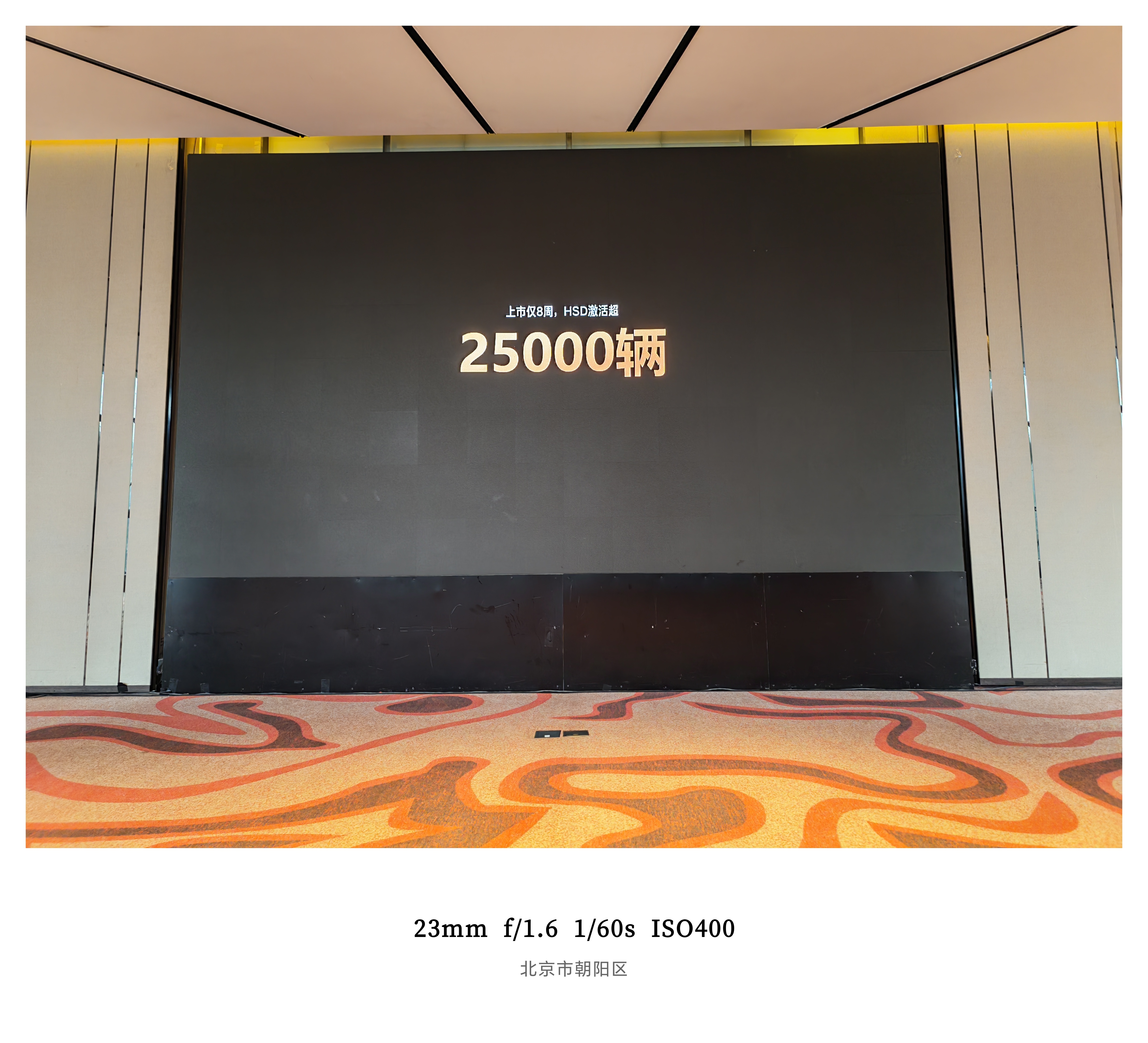 朋友们早呀！上钟了地平线HSD真的用一次爱一次两款车上市8周已经激活超过2500