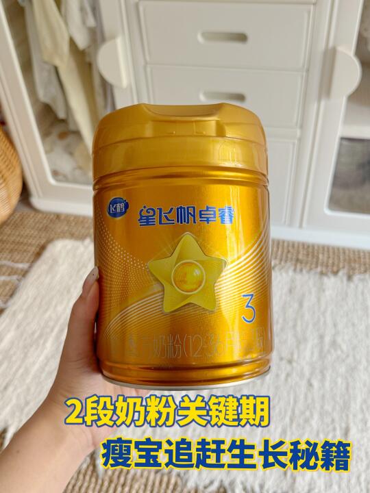 2段奶粉关键期！瘦宝追赶生长秘诀