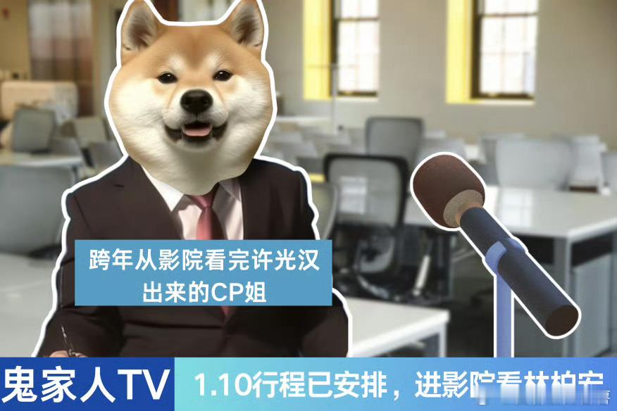 许光汉林柏宏新型同框许光汉林柏宏跨时空同框，嗑到我心花怒放！前世男鬼今生拆弹专家