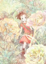 旭博逛逛社会