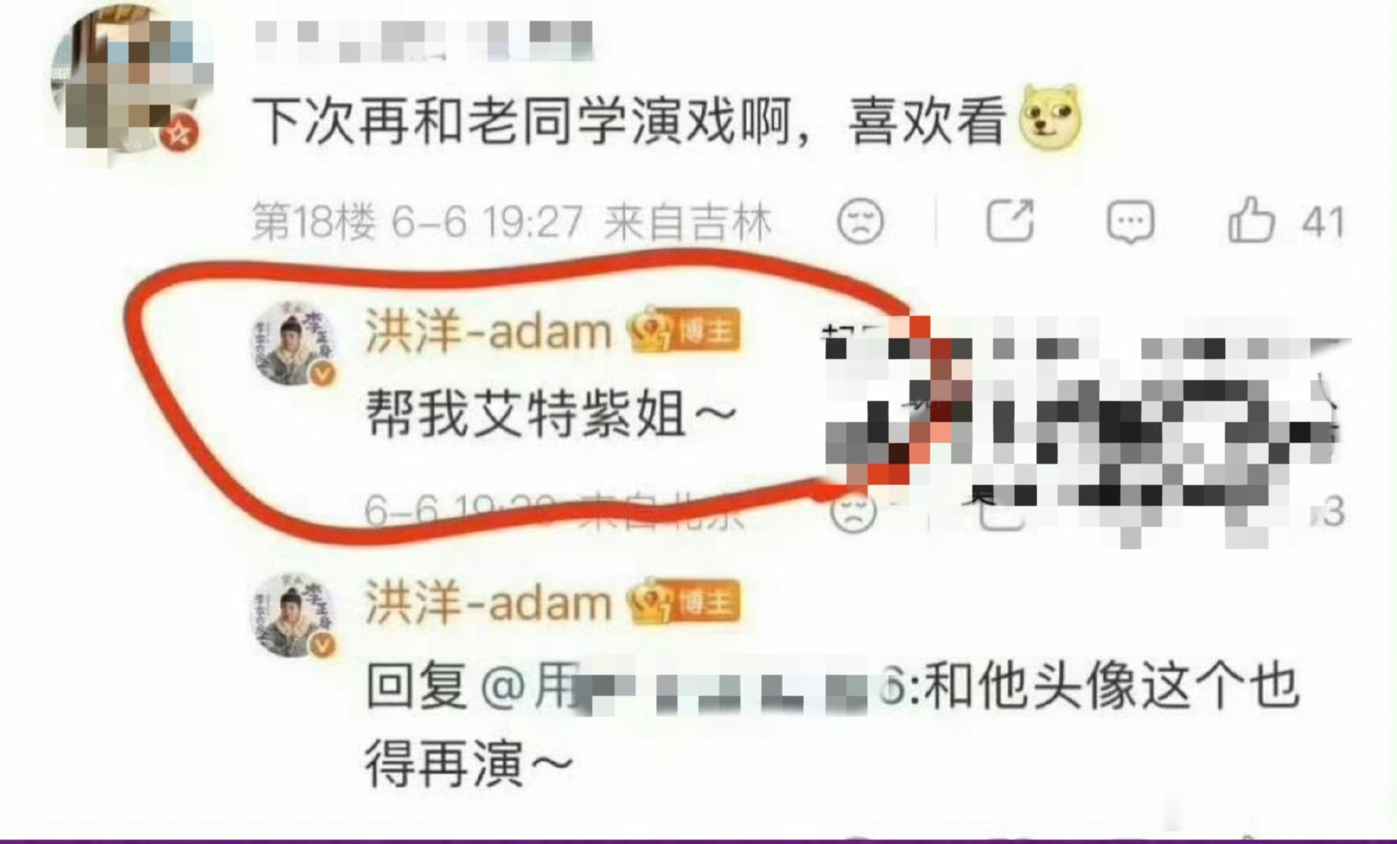 网络有记忆，踏踏实实做事挺好的，晚安💤 