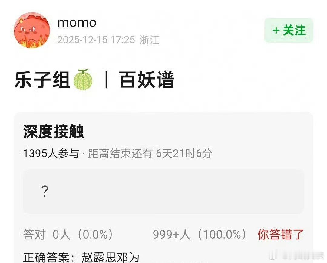 赘流量花确实还能救一下为（顺便心比天高粉还可以和流量花撕） but不觉得露丝能看