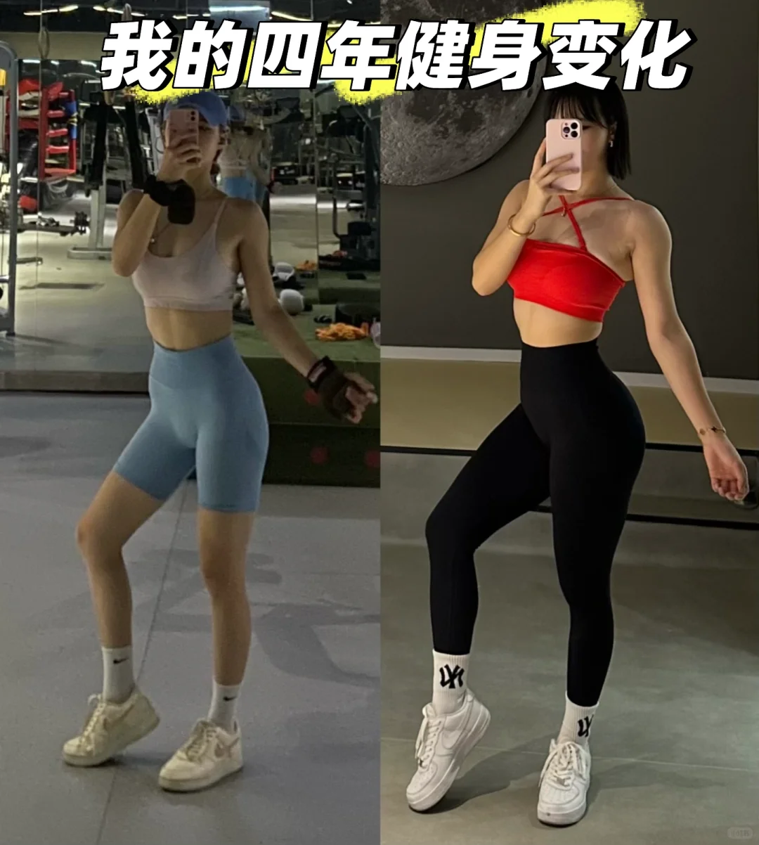 重庆 | 健身女教练