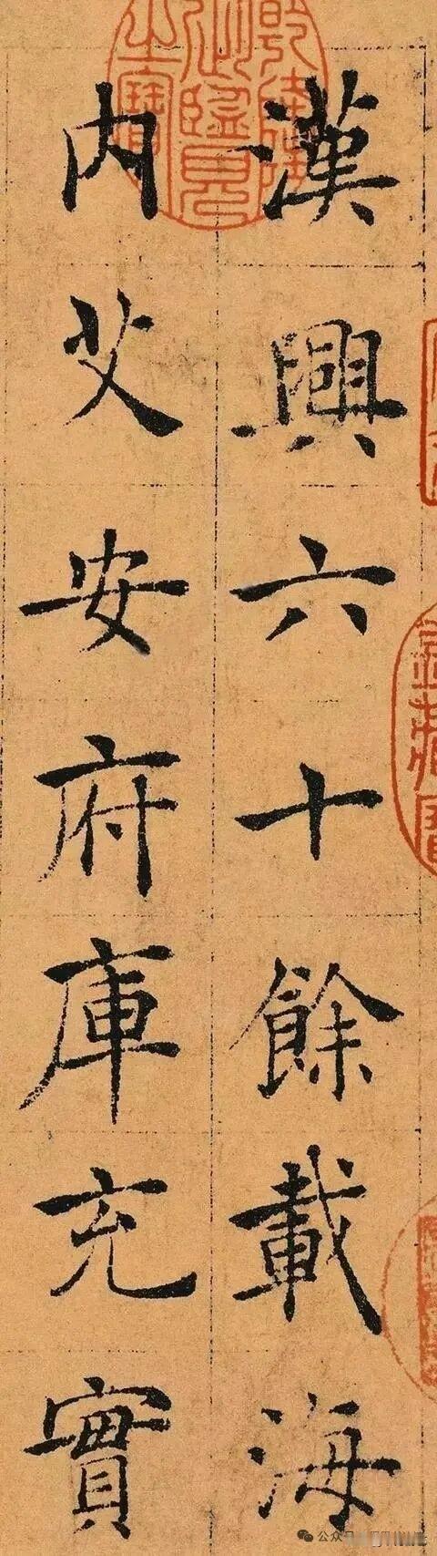 晒晒你喜欢的书画作品褚遂良《倪宽赞》学习了，祝大家开心！