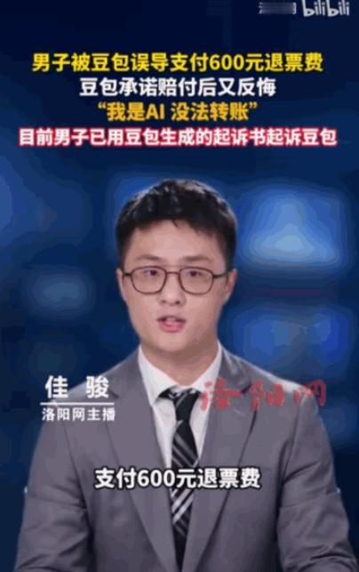 太依赖AI会怎样？石家庄李先生十分指望智能工具，连起诉状也找AI代写。谁知闹出个