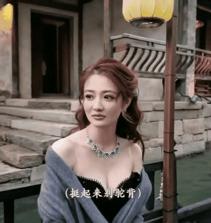 真过分，徐璐弓着背想歇一会，她正在休息放空自己，结果经纪人直接一句别驼背，吓得徐