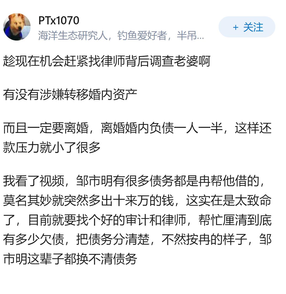 如果你是邹市明，目前应该怎么破局？