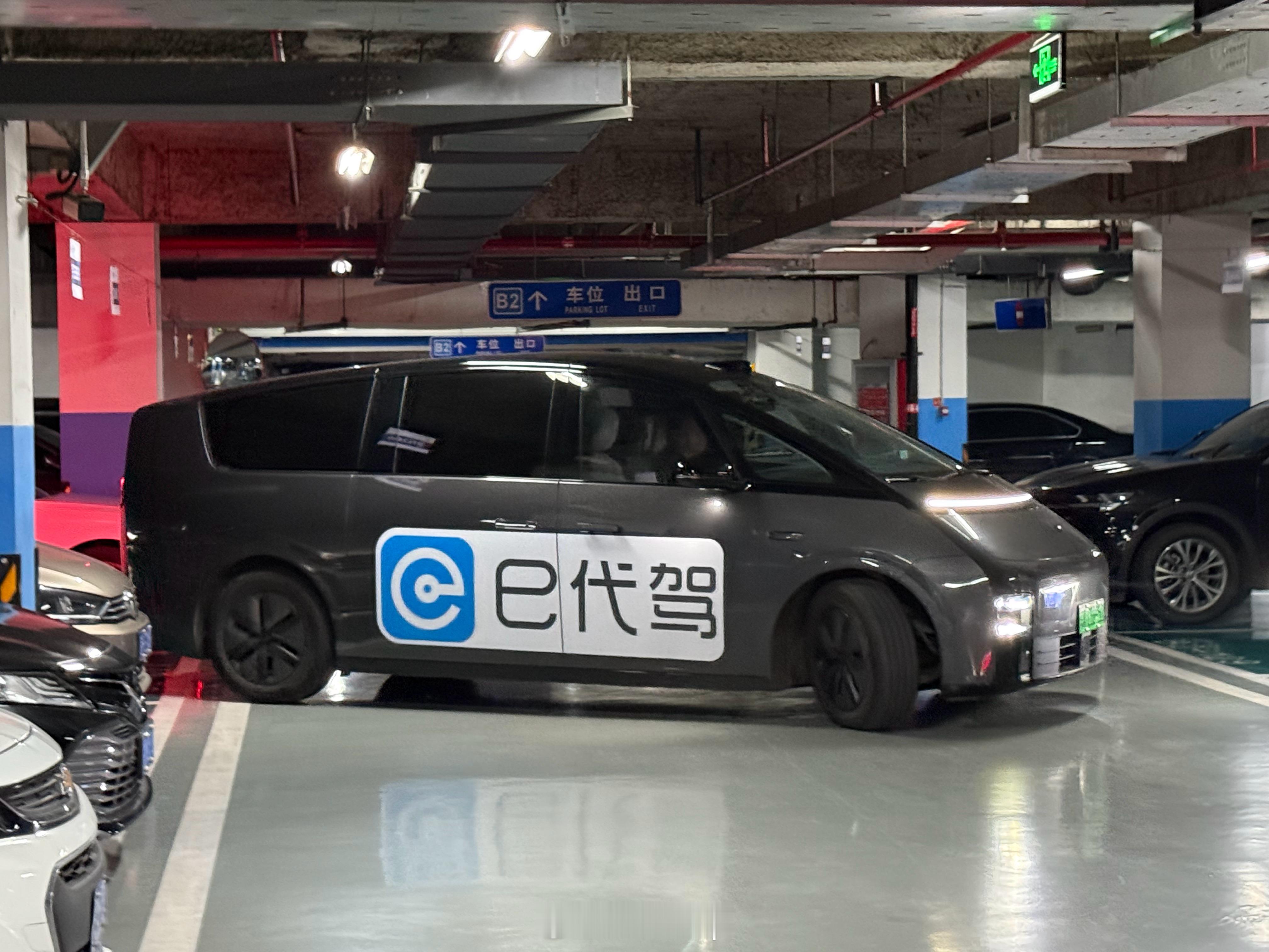 e代驾都用上理想Mega了？ 长春有没有，我想试试[允悲] ​​​