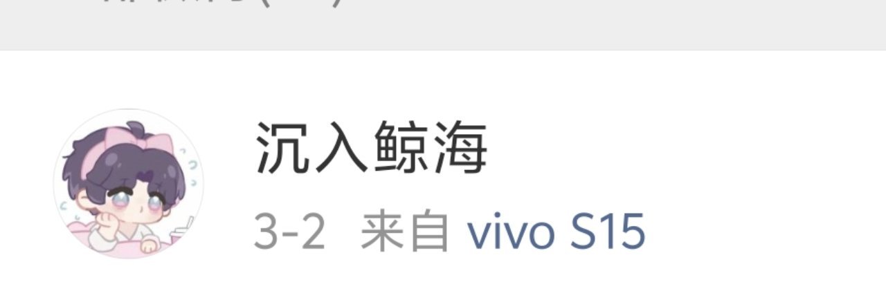 wow用的还是OPPO，别告诉我是A5，那真的非常煜b克拉斯非常高查了 