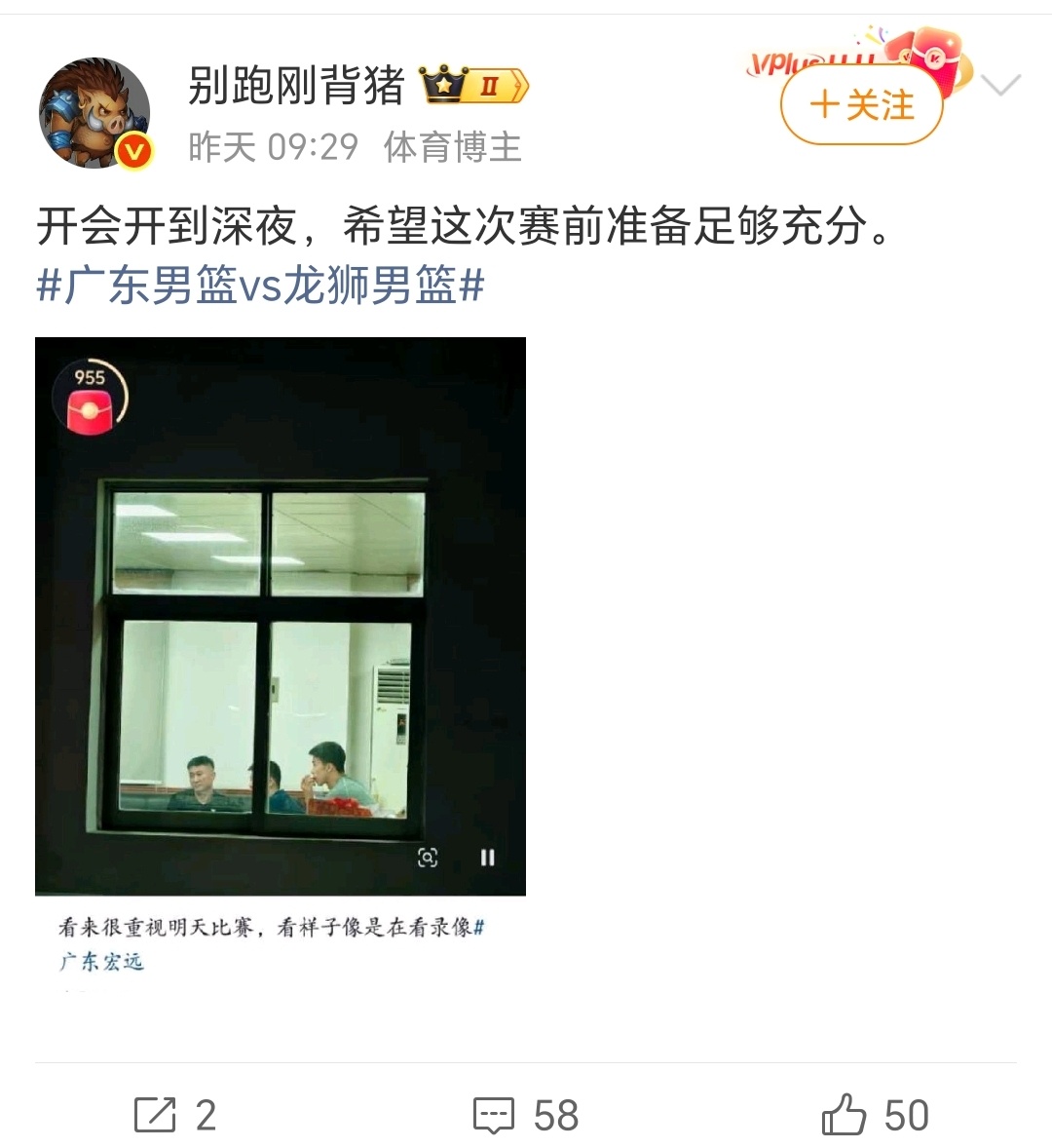 应该是开香槟到深夜吧！ 