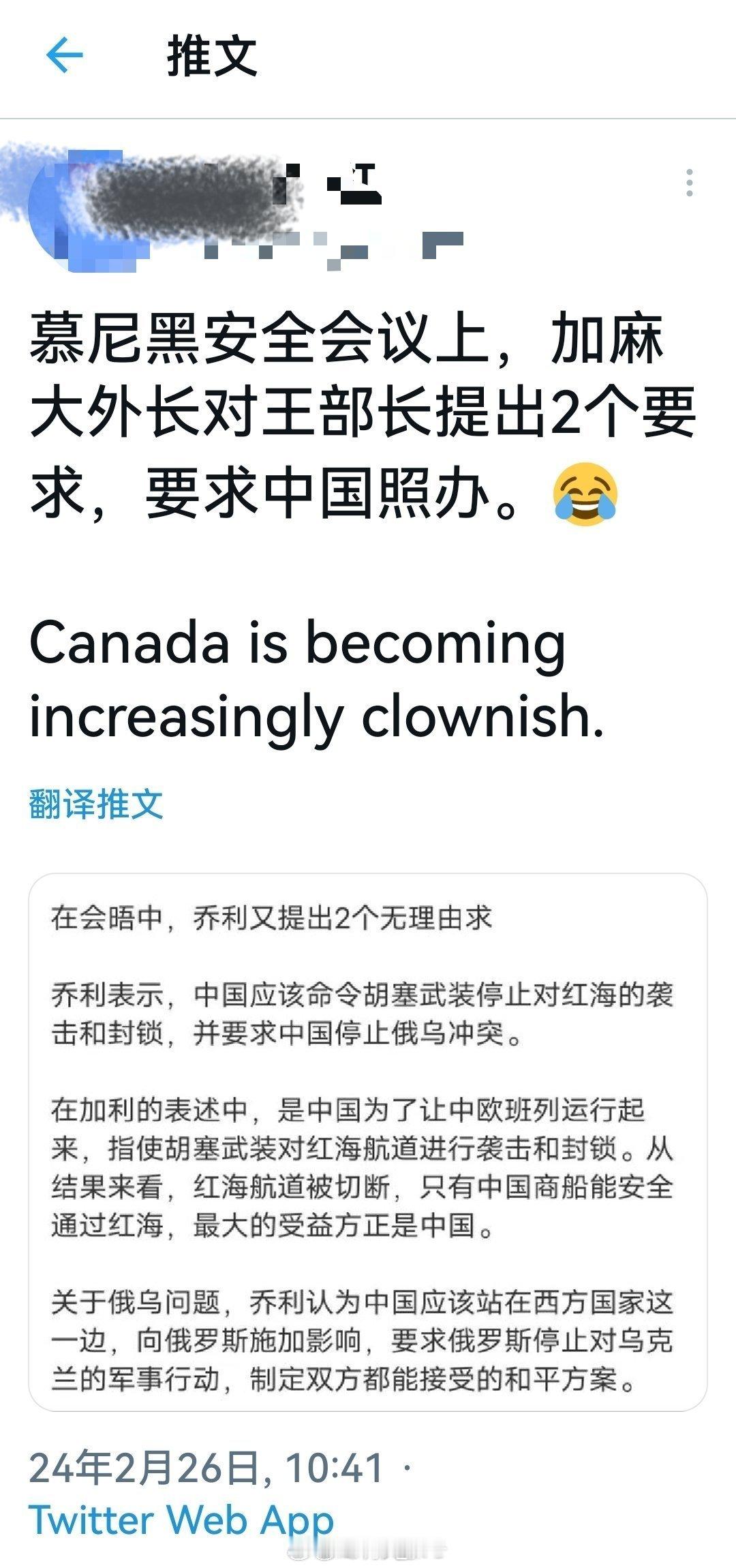 原来我兔是幕后黑手啊[笑而不语] ​​​