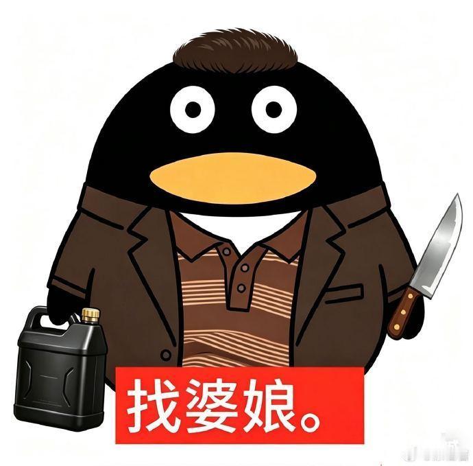 许凯×涂松岩，这对“互相利用”的组合太好嗑了（不是）😅 霍大爷疯魔式寻妻，陈辉