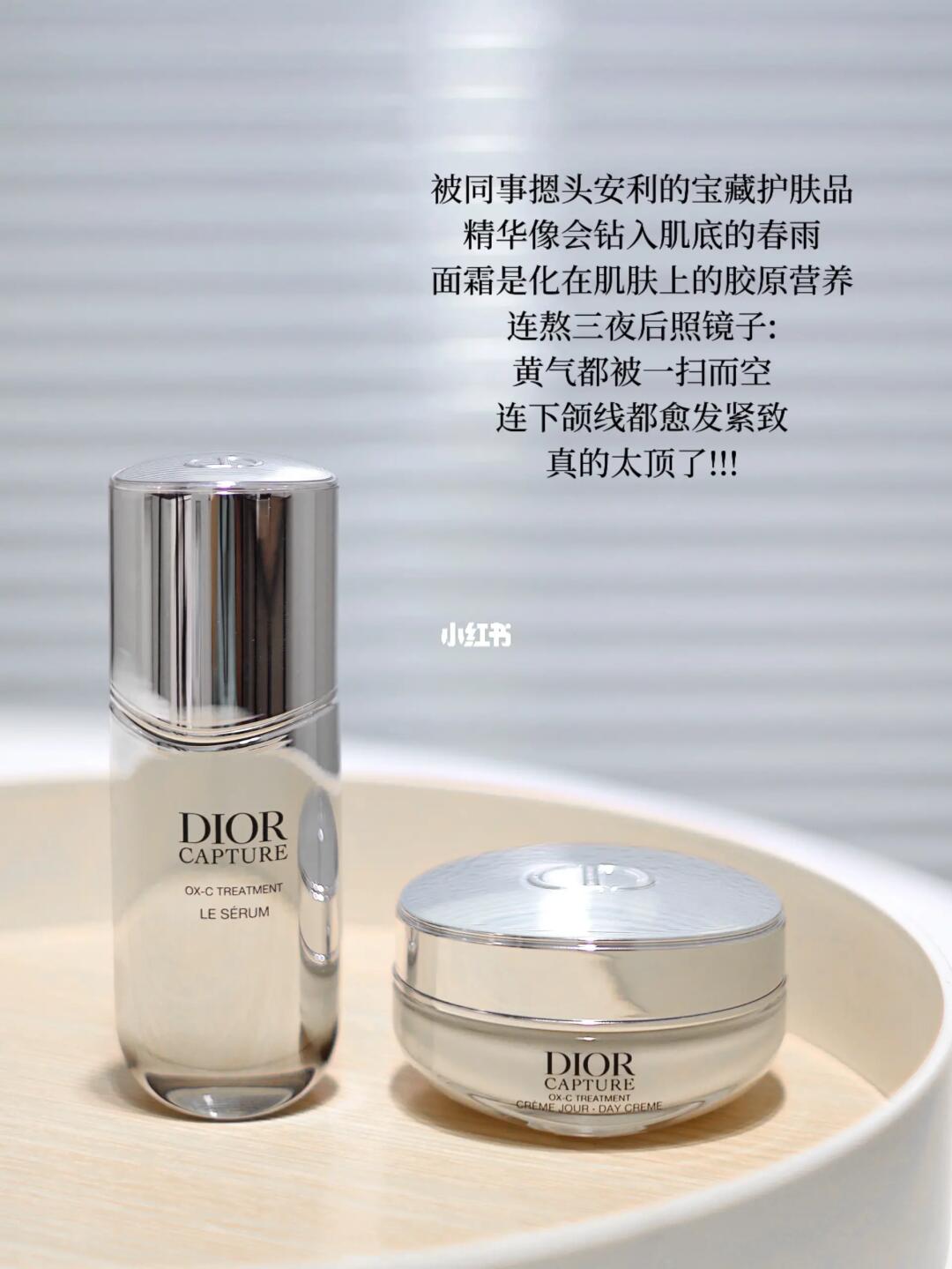 护肤分享 | 职场人都在偷偷用什么护肤