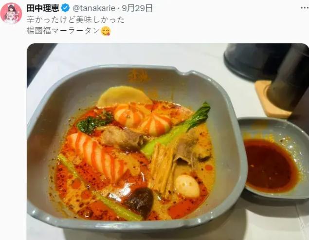 谁能想到，国内十几块钱管饱的麻辣烫，在日本成了轻奢养生顶流？
 
一碗动辄上百元