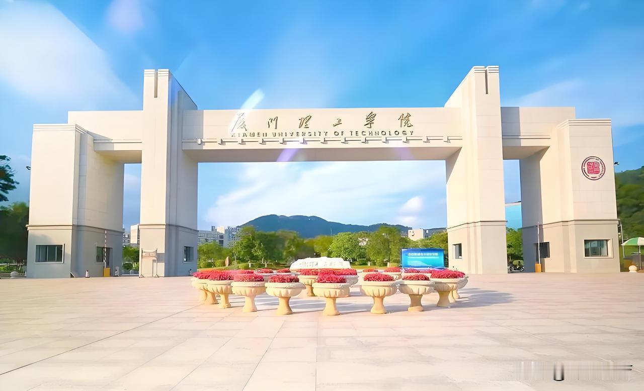 好消息！教育厅已公示：我国将迎来一所新“理工大学”！

据“厦门理工学院”消息，