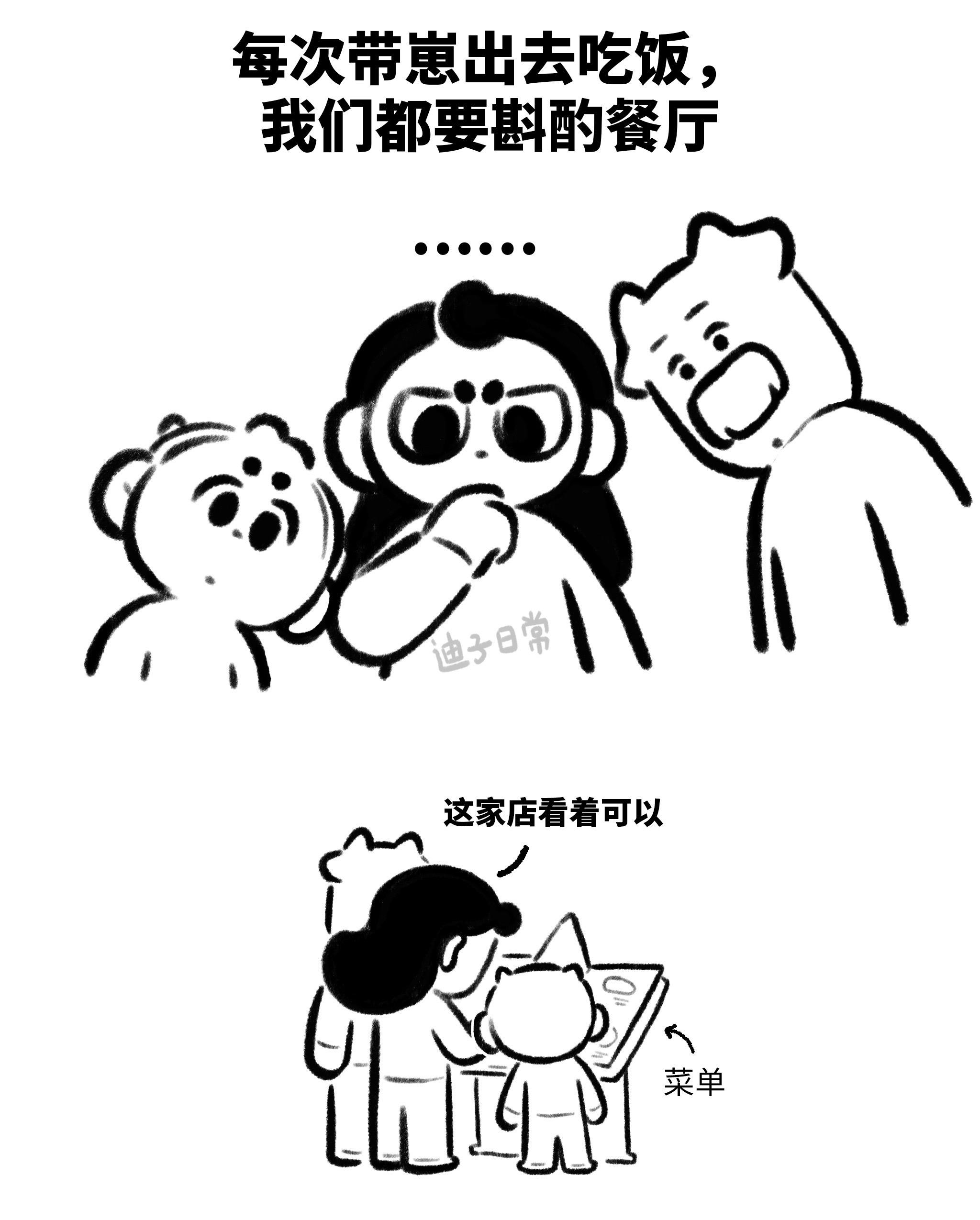 蛋门永存！ 分享一个我0失败的蒸蛋做法