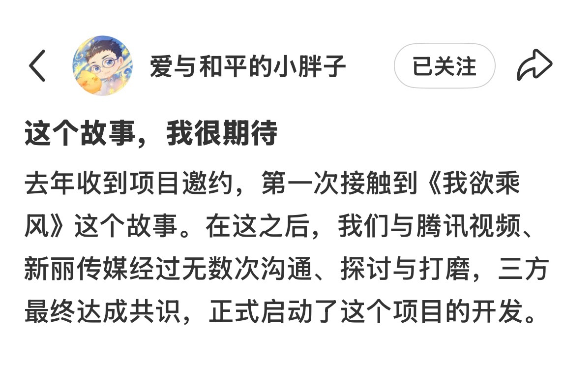 只知道我欲乘风这剧从头到尾一直都在追着虞书欣合作，不过谁不想和我家爆剧花合作呢，