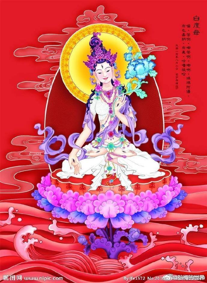 至尊白度母，愿见着吉祥，万事顺遂，长寿安康。 