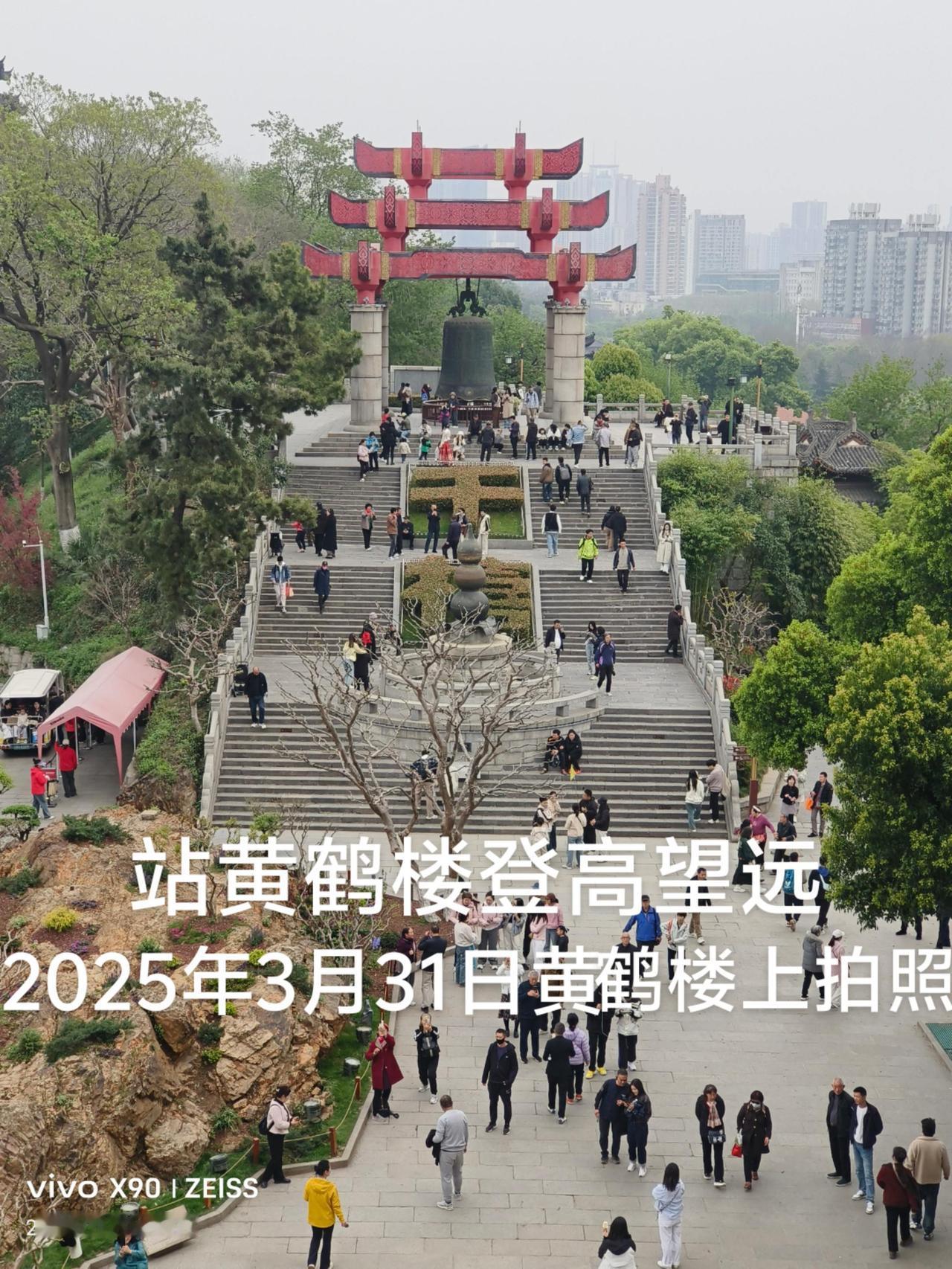 我的背包族旅游足迹：一场说走就走，说唱即唱丨游武汉黄鹤楼公园，登高望远看风景