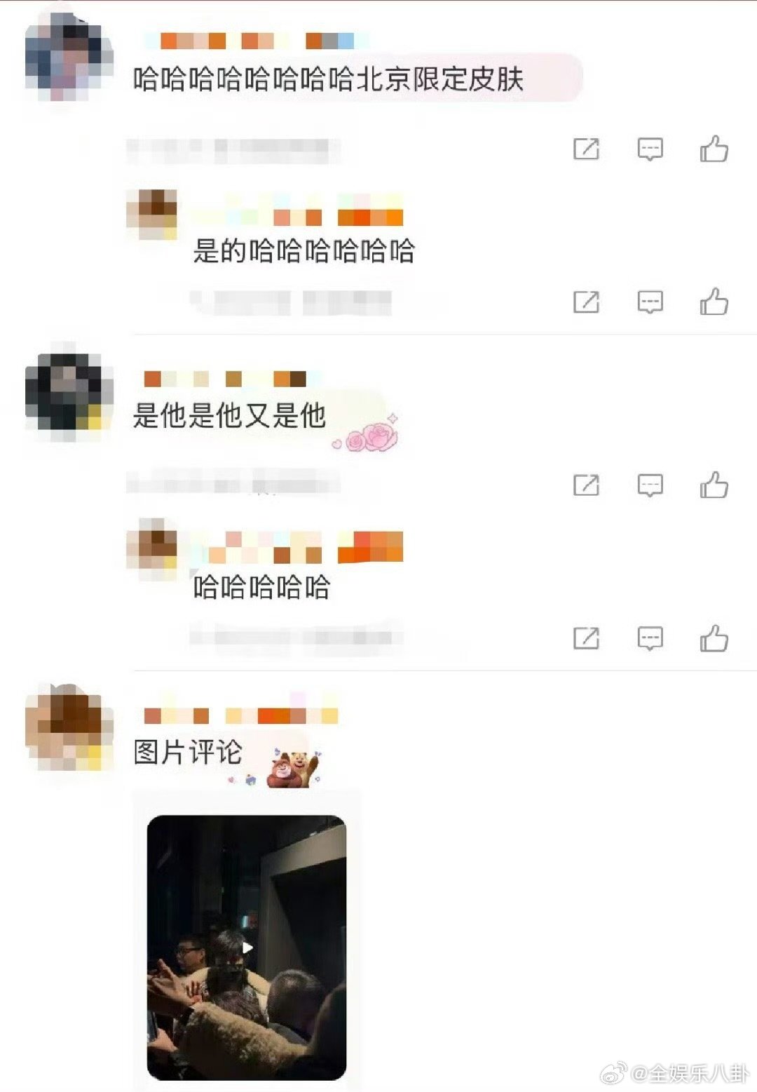 张杰张杰一件羽绒服穿了快10年 不被浮躁潮流裹挟，杰哥用十年旧衣告诉我们，珍惜才