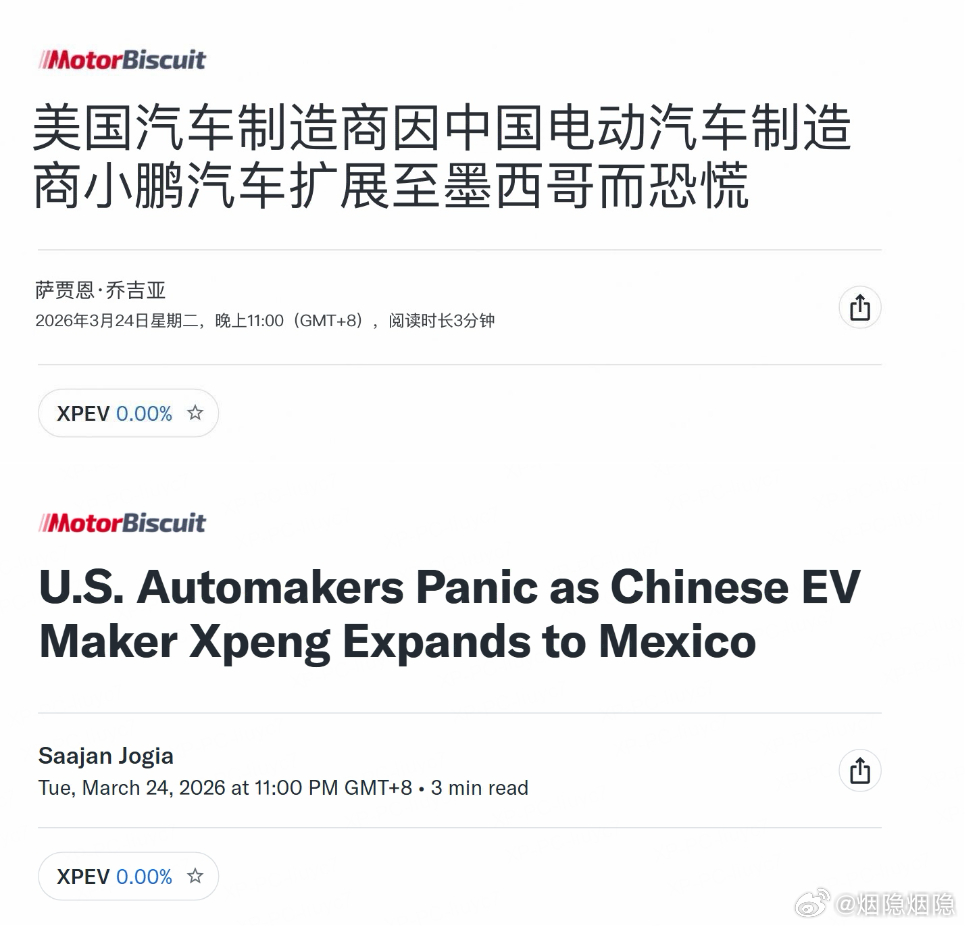 【何小鹏：至于国际，我们会相遇的】早上发的那条泰国总理从劳斯莱斯改比亚迪上热搜了