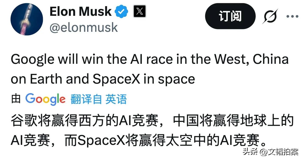 马斯克是不是太喜欢中国了？还是在捧杀我们？这个月马斯克已经不止一次公开发文夸赞中