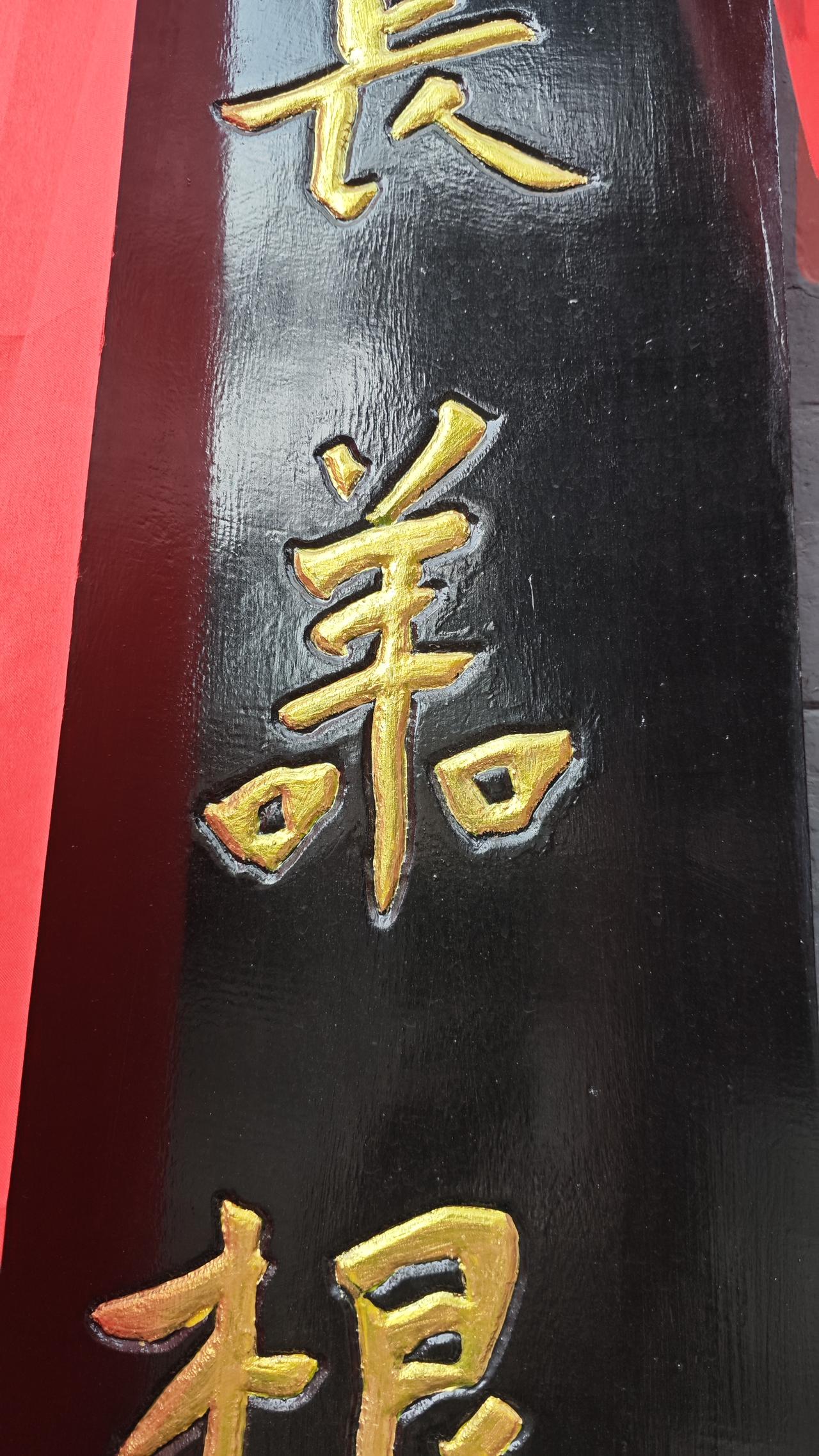 我比较喜欢写字，特别是在外边看到一些好字好联的时候，就喜欢拍下来回家临摹一番，可