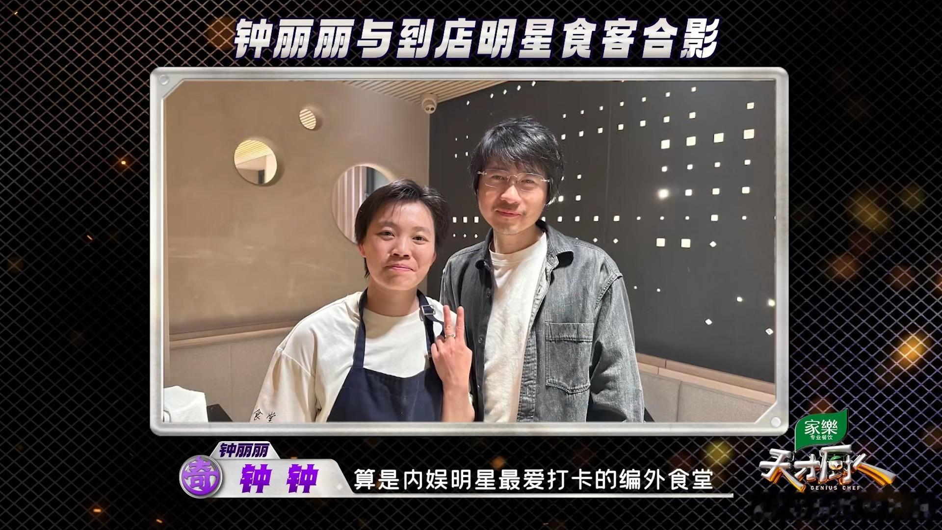 上海一餐厅引众星打卡内娱明星最爱打卡的上海食堂上海这家小店真的火出圈！年轻女厨师