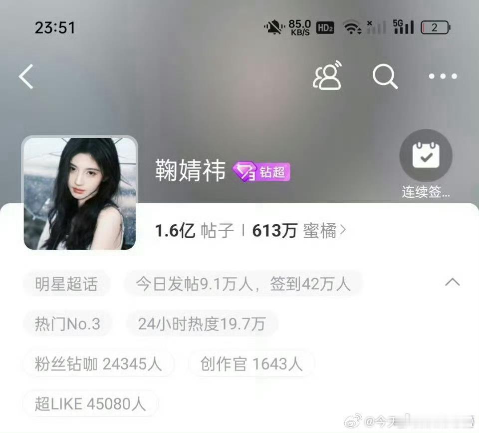 鞠和成玉现在才像男女对照都是各种炒流量大、粉多但是资源不入同龄第一批次，咖位也是