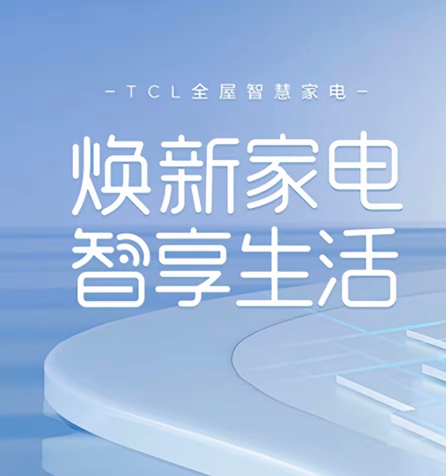 TCL科技（000100），TCL科技再次上板涨停。市值2000亿的节奏。京东方