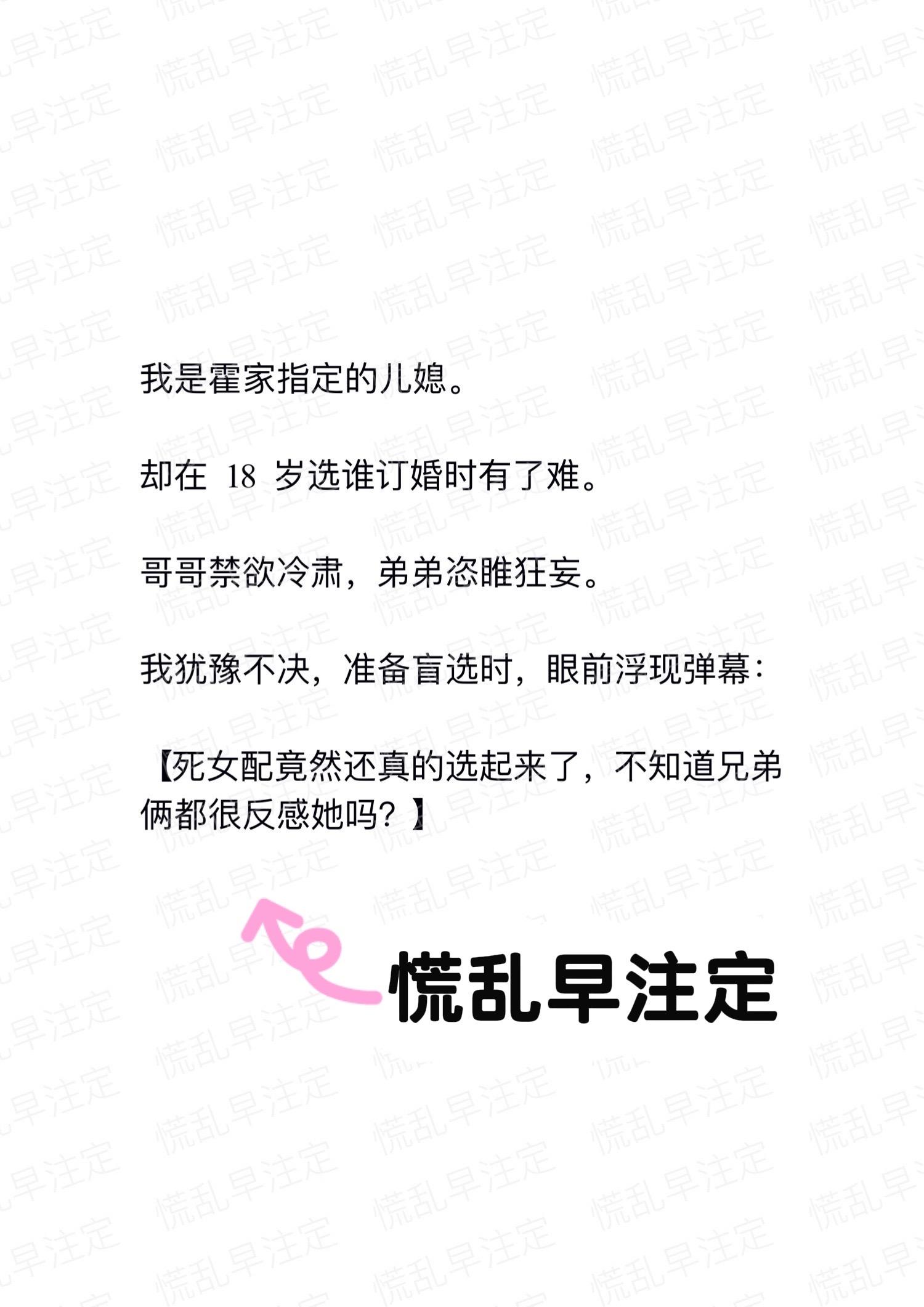 小说推荐 儿媳 年龄差 偏见 拯救书荒