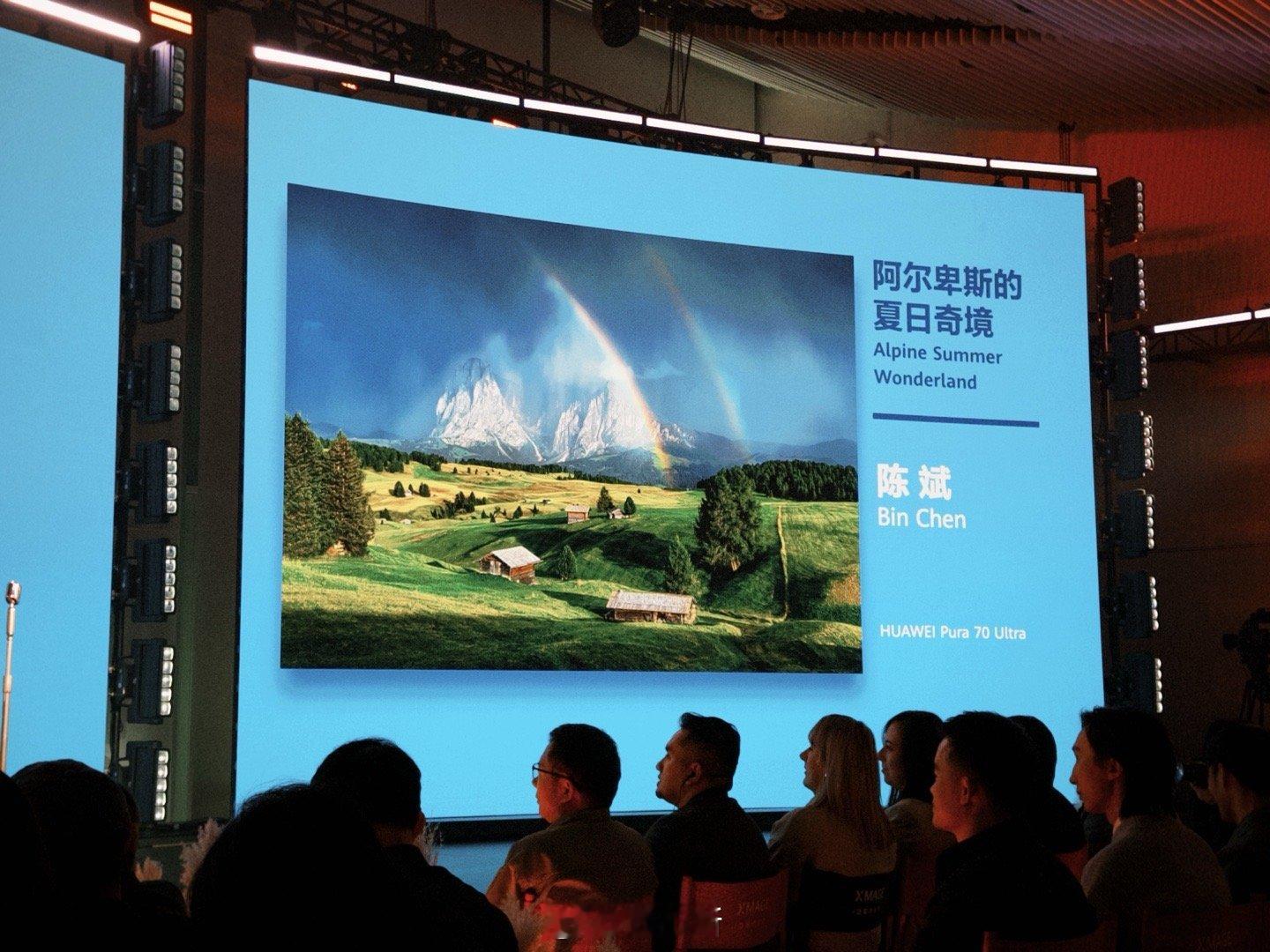 2024华为影像大赛获奖作品猛哭惹…[老师好]很多国外获奖者竟然还有用华为千元机
