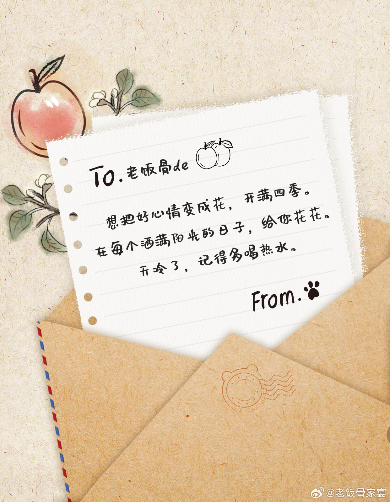 北京初雪，突然收到了4封神秘来信[晕]这是谁写的？写给老饭骨家的“谁”们？[费解