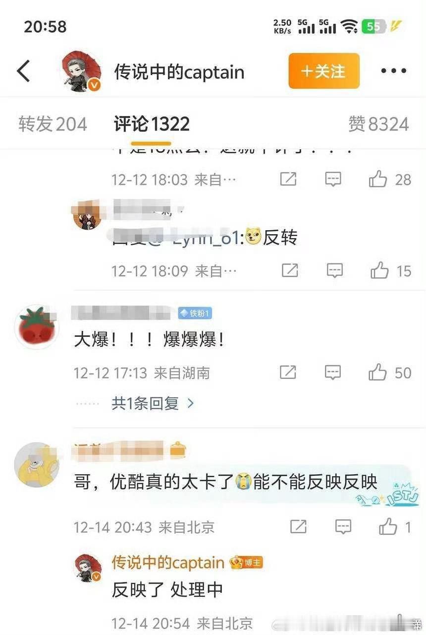 原来平台热度还能处理24出品方果然有超能力 