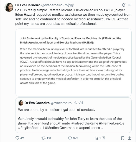 伊娃开炮穆里尼奥特里 特里在纪录片里补刀，说全队都知道穆帅不希望队医进场。伊娃回