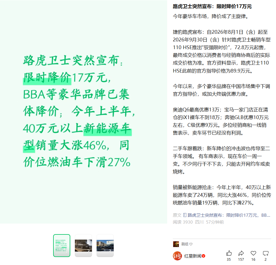 #微信公众号增加已发表文章转贴图功能##微信公众号上新了# 近日，微信公众号正式