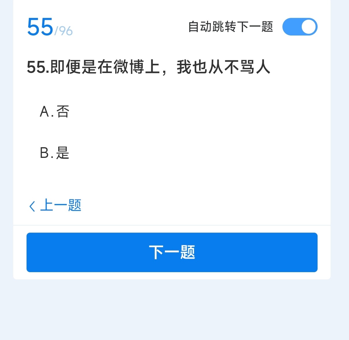 什么叫即便是在微博上，日耳曼完全温良好脾气呀 ​​​
