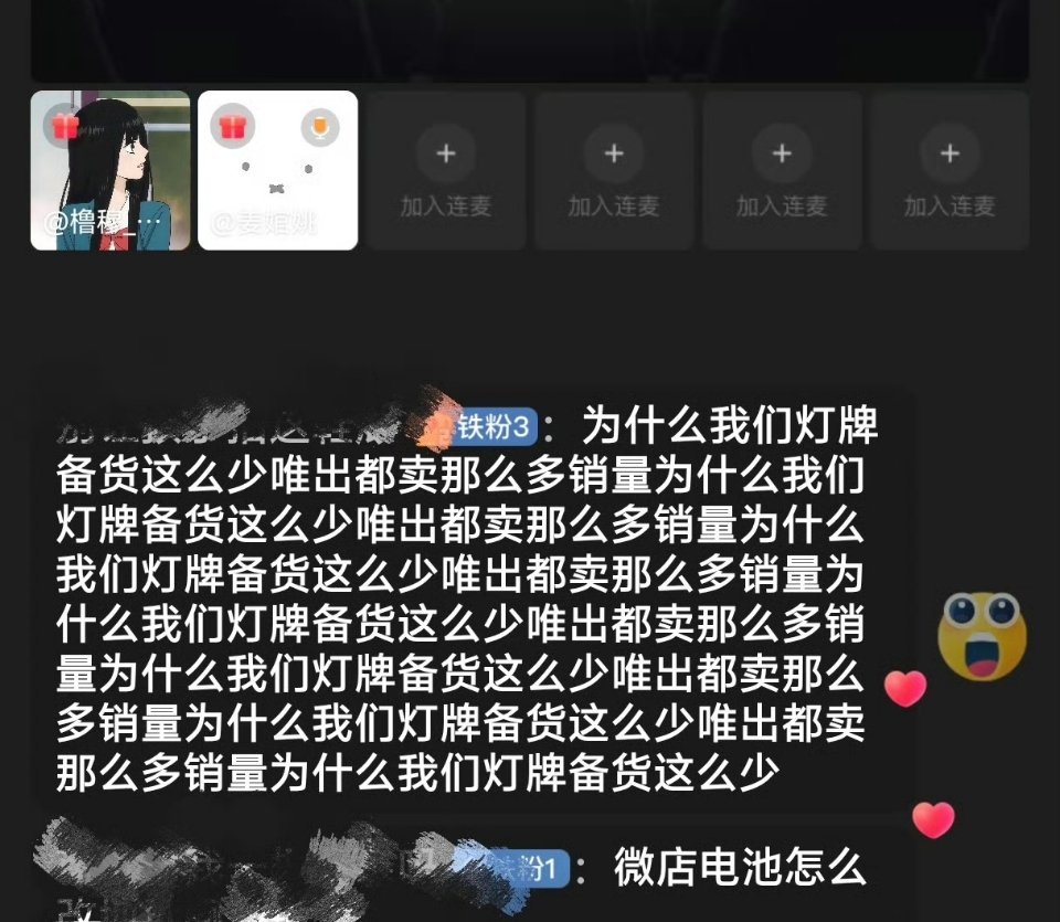 我看到这种言论真的要吐血了 你如果要去五公但没有灯牌的话你现在应该自己去网店买或