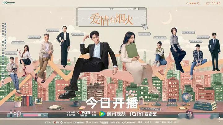 陈哲远包场爱情有烟火陈哲远包场爱情有烟火🈶~陈哲远一个月包场三部剧一个月包场三