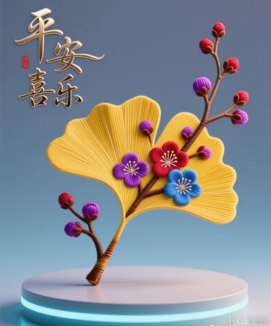 ²⁰²⁵/₁₂.₂₆ 祝我们："平安·喜樂｜萬事·順意"圣诞最暖时光，与你相伴共