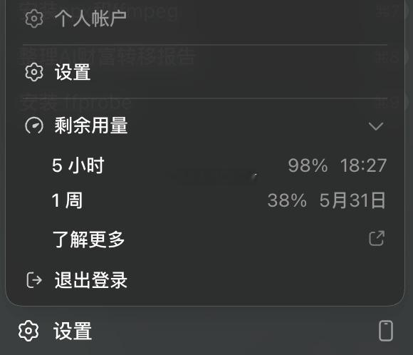 200刀账户对我来说不够，但是我粗略算了下，像我这么用一个月收我200美元，他们
