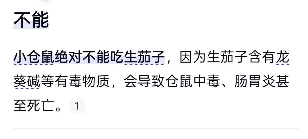 今天差点把闺女养的宠物给送走！[灵光一闪][灵光一闪][灵光一闪]闺女一个中午都