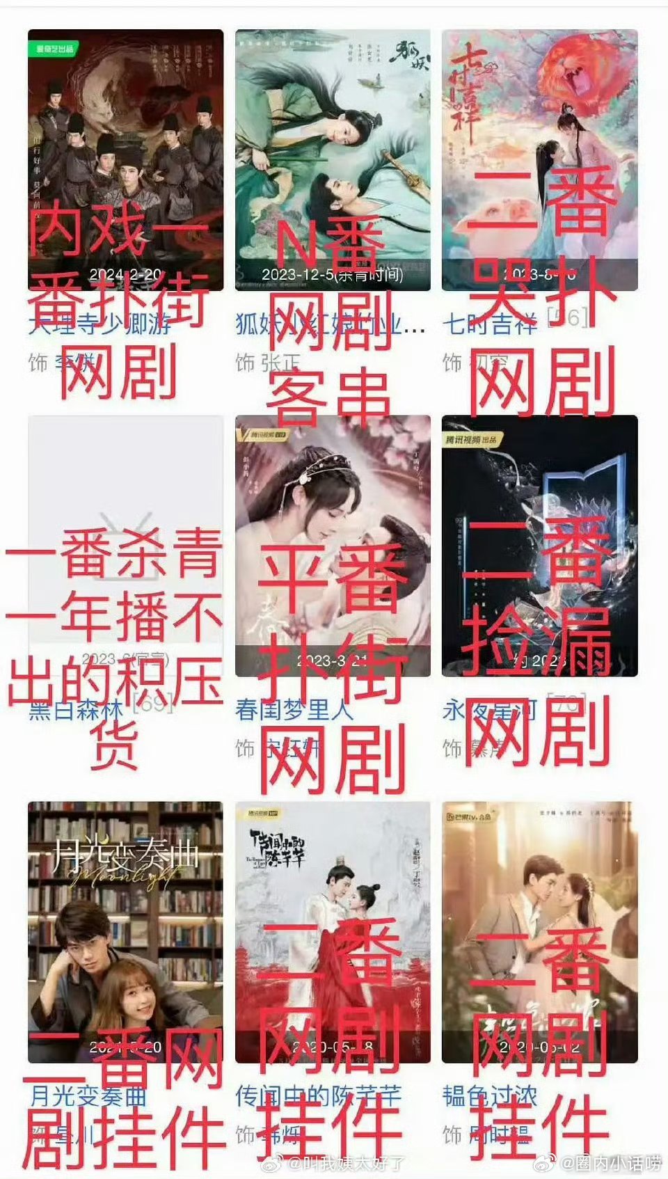 原来丁禹兮的资源这么差的么？ 