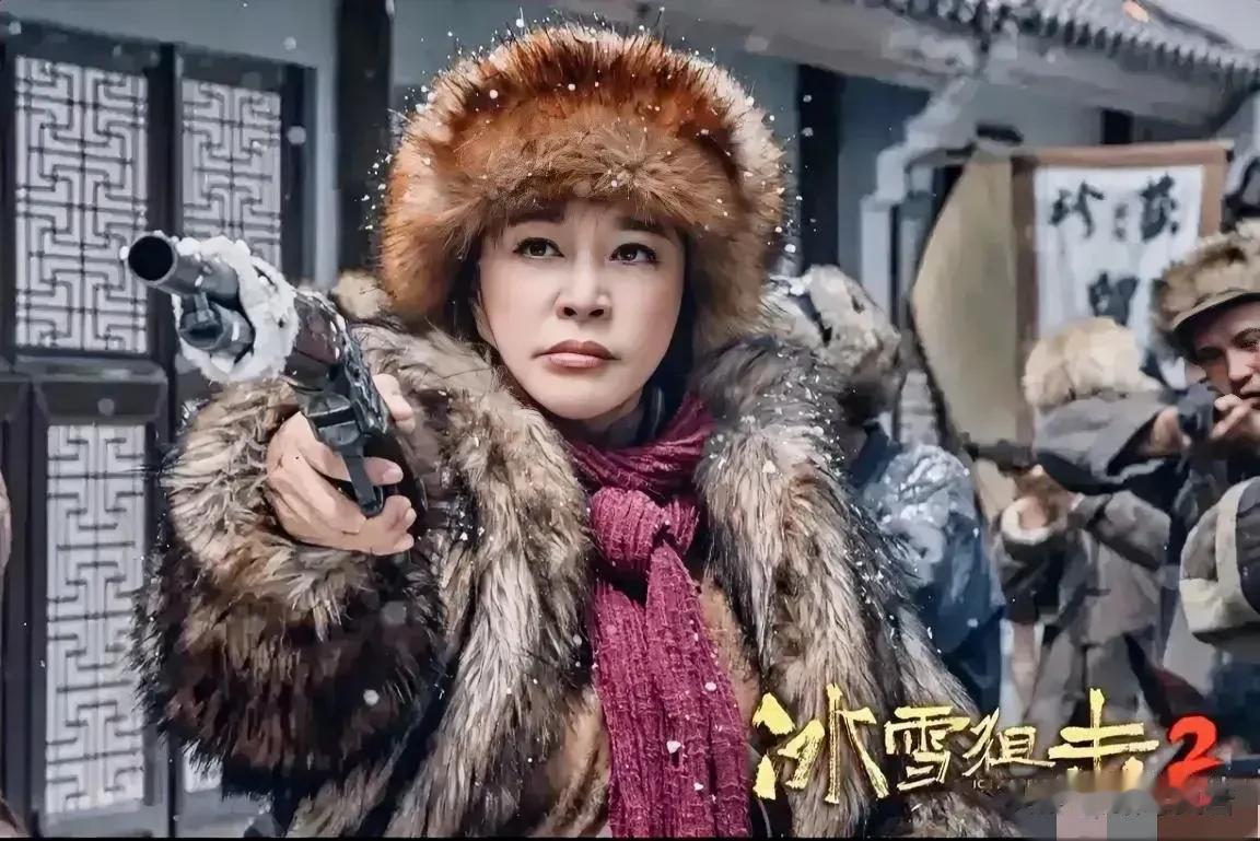 【晓庆阿姨拍戏为了啥？】有人说晓庆阿姨真的老糊涂了，是同辈明星中最不懂见好就收的